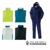 47404 レインコート・パンツ kurodaruma クロダルマ 作業服 作業着 S～5L ナイロン100％ PUコーティング
