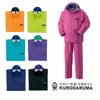 K3250 レインコート・パンツ kurodaruma クロダルマ 作業服 作業着 S～5L ナイロン100％ PVCラミネート