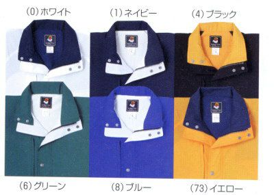 3700 カラーブルゾン 桑和 SOWA サービスユニフォーム S～6L ポリエステル100％