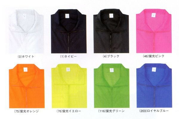 3906 イベントコート 桑和 SOWA サービスユニフォーム M～XL ポリエステル100％