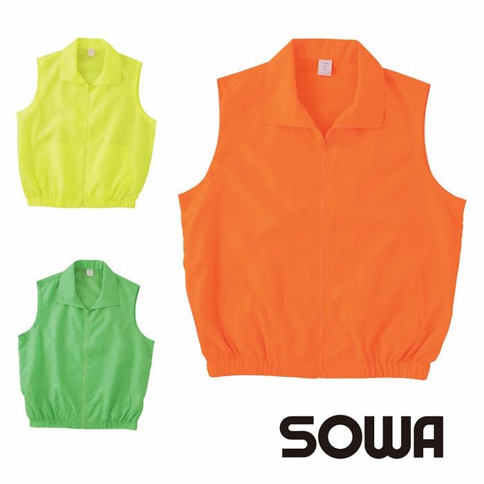 3936 イベントベスト 桑和 SOWA サービスユニフォーム M～XL ポリエステル100％