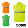 3926 反射テープ付きイベントベスト 桑和 SOWA サービスユニフォーム F～XL ポリエステル100％