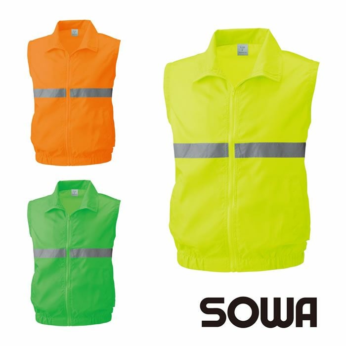 3926 反射テープ付きイベントベスト 桑和 SOWA サービスユニフォーム F～XL ポリエステル100％