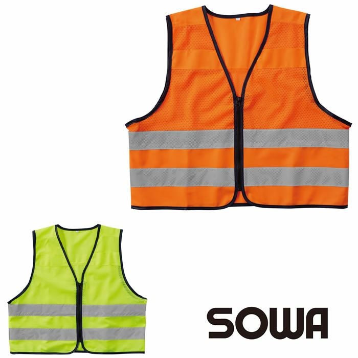 80003 メッシュベスト 桑和 SOWA 高視認ユニフォーム Fサイズ ポリエステル100％