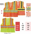 80004 ウルトラメッシュENベスト 桑和 SOWA 高視認ユニフォーム L～LL ポリエステル100％