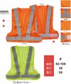 80005 スポーツメッシュベスト 桑和 SOWA 高視認ユニフォーム Fサイズ ポリエステル100％