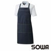 10022 デニムエプロン（たすき） 桑和 SOWA エプロン フリー 綿100％(デニム12oz)