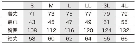25877 長袖シャツ kurodaruma クロダルマ 秋冬作業服 作業着 S～4L 綿100％ デニム