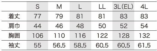 87501 長袖シャツ kurodaruma クロダルマ 秋冬作業服 作業着 S～4L 綿100％ デニム