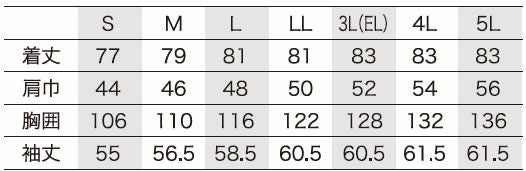 25874 長袖シャツ kurodaruma クロダルマ 秋冬作業服 作業着 S～5L 綿100％ ダンガリー