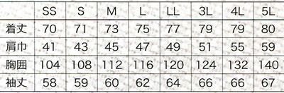 25875 長袖シャツ（ボタンダウン） kurodaruma クロダルマ 秋冬作業服 作業着 SS～5L 綿70％・ポリエステル30％ オックスフォード