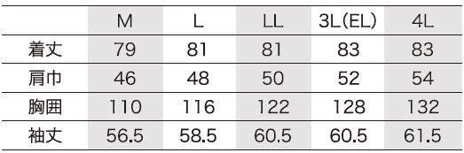 87502 長袖シャツ（ボタンダウン） kurodaruma クロダルマ 秋冬作業服 作業着 M～4L 綿100％ ヒッコリー