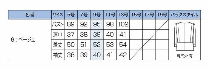 SS732J 美形サマージャケット 神馬本店 selectstage 事務服・制服 5号～13号 ポリエステル100％