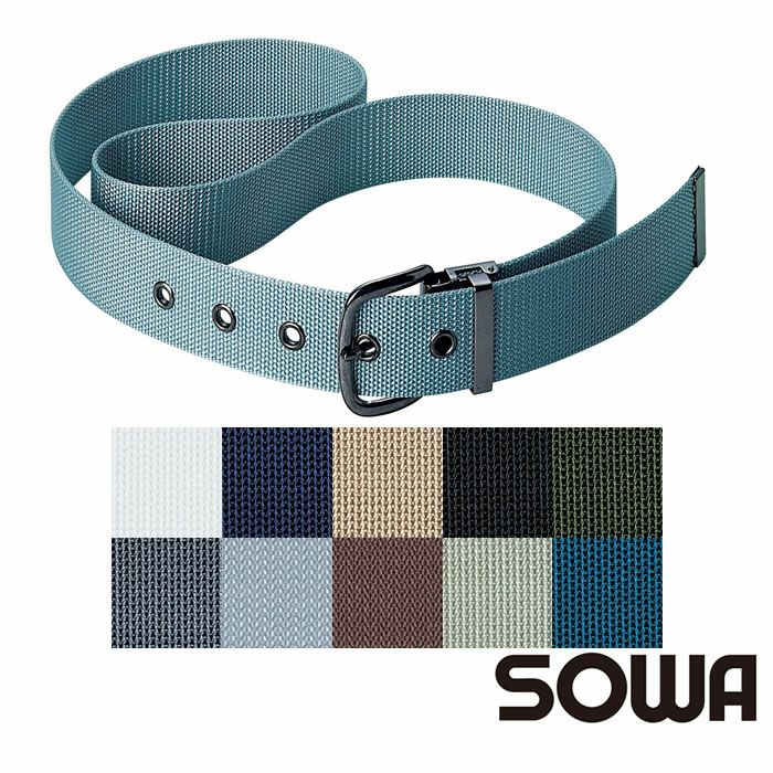 10055 ローラーベルト 桑和 SOWA 作業ベルト 長さ120cm