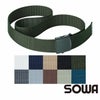 10055 ローラーベルト 桑和 SOWA 作業ベルト 長さ120ｃｍ（フリーサイズ） ナイロン100％