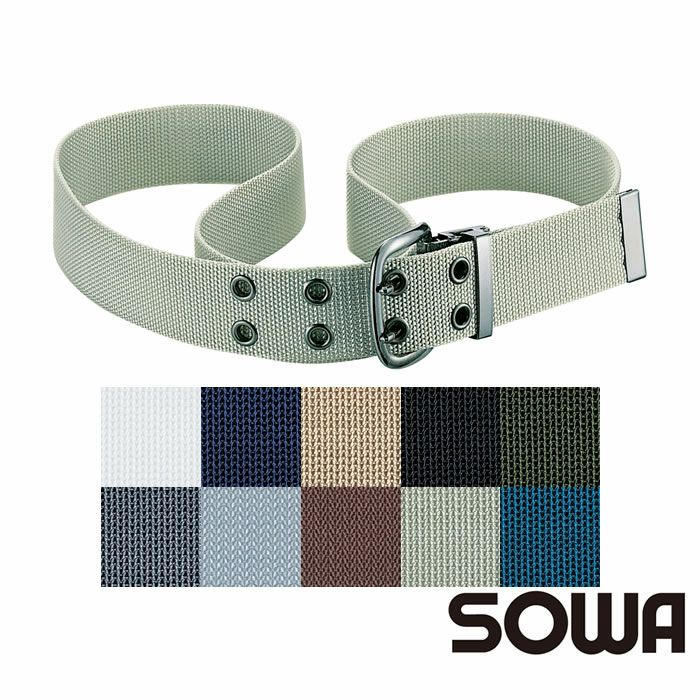 10055 ローラーベルト 桑和 SOWA 作業ベルト 長さ120cm