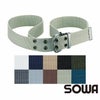 10059 ダブルピンベルト 桑和 SOWA 作業ベルト 長さ120ｃｍ（フリーサイズ） ナイロン100％