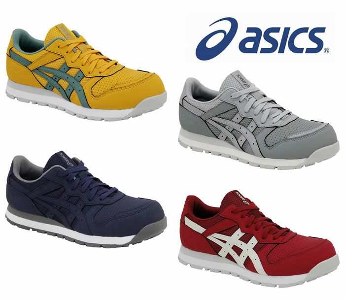 安全靴アシックス ASICS（アシックス） 安全靴 ローカット ウィンジョブ CP217 2E相当 紐