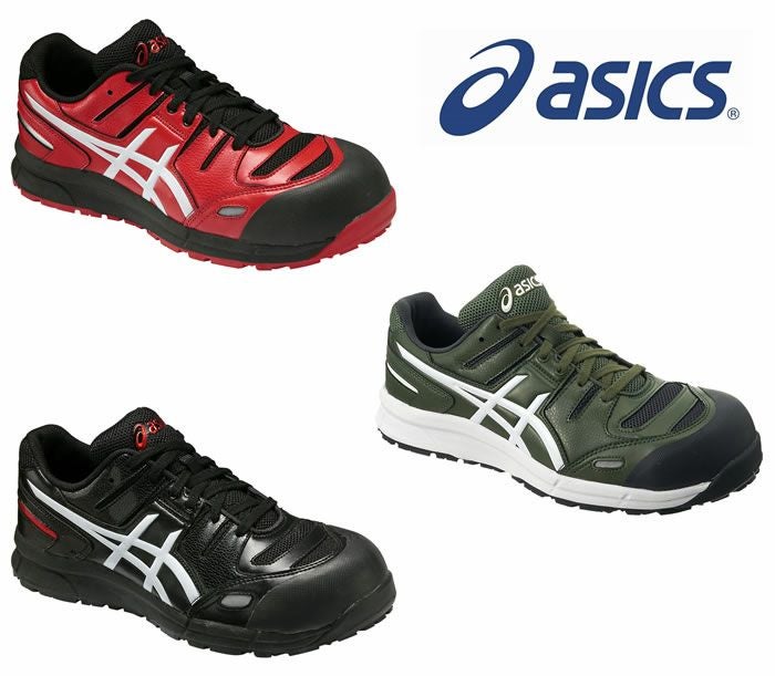 CP103 ウィンジョブ（シューレース・紐仕様） ASICS（FCP103
