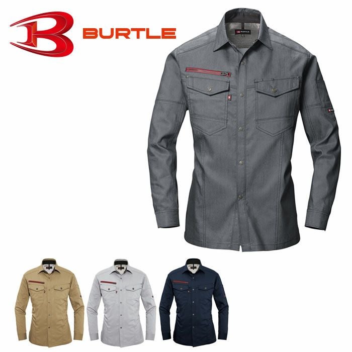 7045 長袖シャツ（ユニセックス） BURTLE バートル ストレッチ 春夏