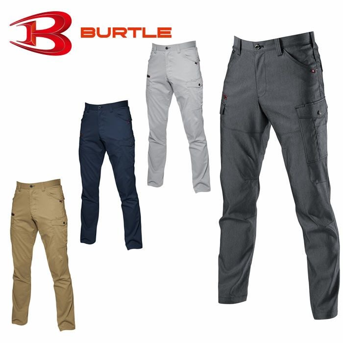 7042 カーゴパンツ BURTLE バートル ストレッチ 春夏作業服 作業着 S～8L ポリエステル80％・綿20％ 日本製ストレッチドビークロス