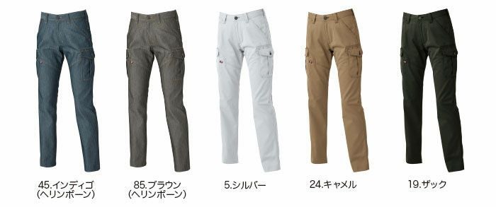 1519 レディースカーゴパンツ BURTLE バートル 制電 春夏作業服 作業着 S～LL 綿70％・ポリエステル30％ 日本製ヘリンボーン