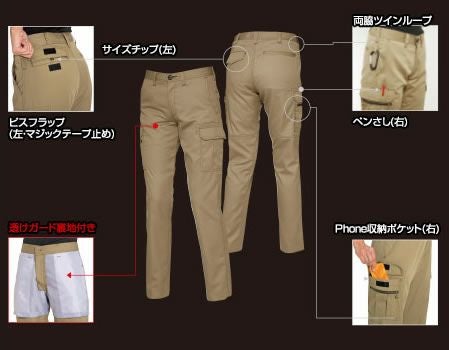 6109 レディースカーゴパンツ BURTLE バートル 春夏作業服 作業着 S～5L ポリエステル65％・綿35％ 日本製T/Cライトチノ