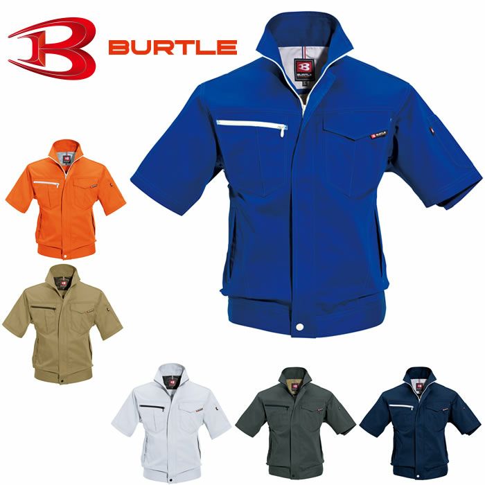 6082 半袖ジャケット（ユニセックス） BURTLE バートル 制電 春夏作業
