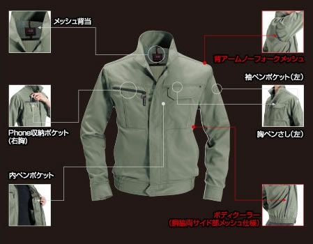 6061 長袖ブルゾン BURTLE バートル 春夏作業服 作業着 S～5L ポリエステル65％・綿35％ 日本製ライトチノ