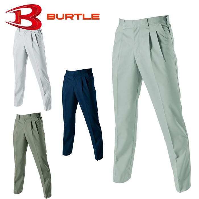 廃番商品・在庫限り】6067 ツータックパンツ BURTLE バートル 春夏作業