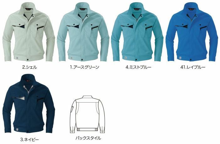 6021 長袖ブルゾン BURTLE バートル 春夏作業服 作業着 S～5L ポリエステル65％・綿35％ 日本製エコライトチノ