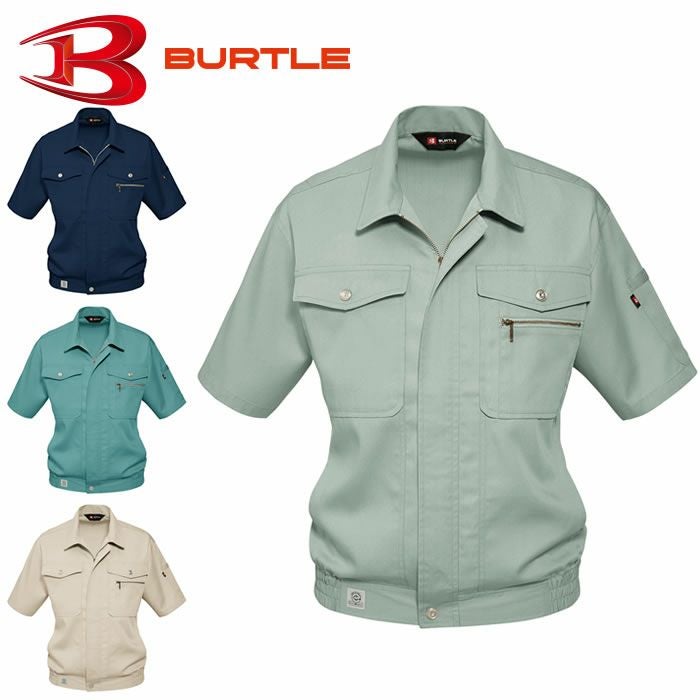 廃番商品・在庫限り】616 半袖ブルゾン BURTLE バートル 春夏作業服