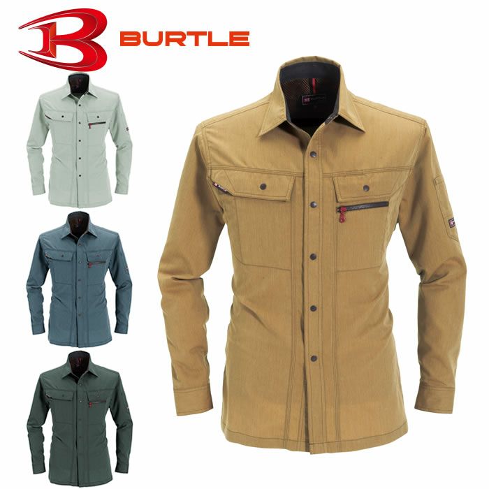 廃番商品・在庫限り】8063 長袖シャツ BURTLE バートル 春夏作業服