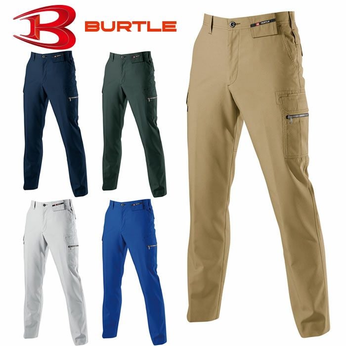 BURTLE|バートル|7096 カーゴパンツ|作業服通販SSS-UNIFORM