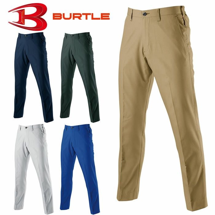 BURTLE|バートル|7097 ユニセックスパンツ|作業服通販SSS-UNIFORM