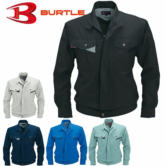 BURTLE|バートル|7061 長袖ブルゾン|作業服通販SSS-UNIFORM