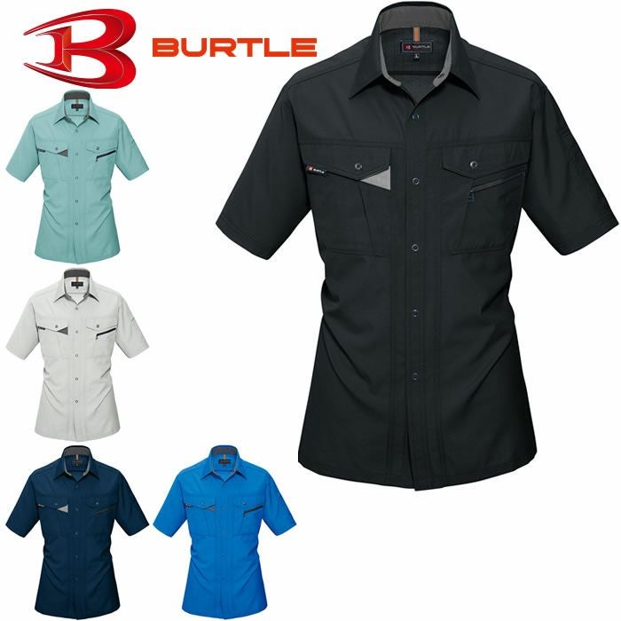 廃番商品・在庫限り】7065 半袖シャツ BURTLE バートル 春夏作業服