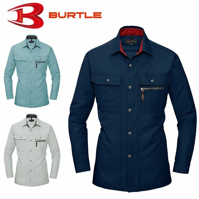 廃番商品・在庫限り】7033 長袖シャツ BURTLE バートル 春夏作業服