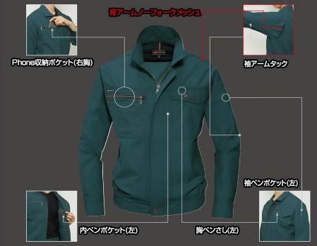 9061 長袖ブルゾン BURTLE バートル 春夏作業服 作業着 S～5L ポリエステル80％・綿20％ 日本製ソフトタッチトロピカル