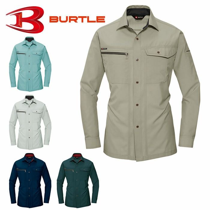 廃番商品・在庫限り】9063 長袖シャツ BURTLE バートル 春夏作業服
