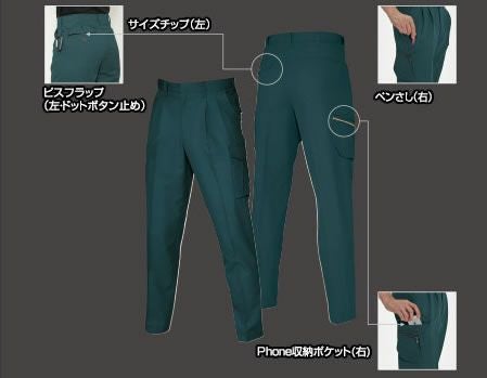 9066 ツータックカーゴパンツ BURTLE バートル 春夏作業服 作業着 70～125 ポリエステル80％・綿20％ 日本製ソフトタッチツイル