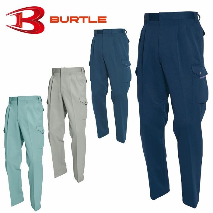 廃番商品・在庫限り】9026 ツータックカーゴパンツ BURTLE バートル 春