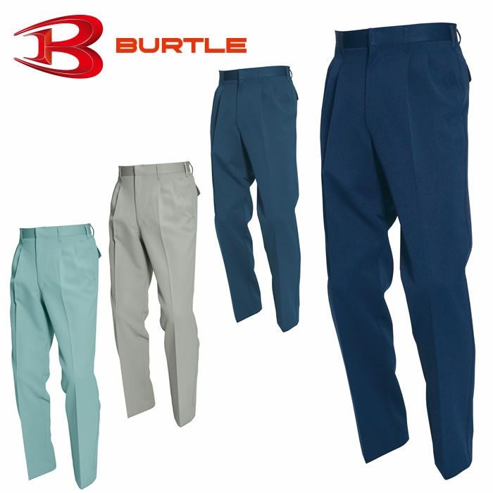 廃番商品・在庫限り】9027 ツータックパンツ BURTLE バートル 春夏作業