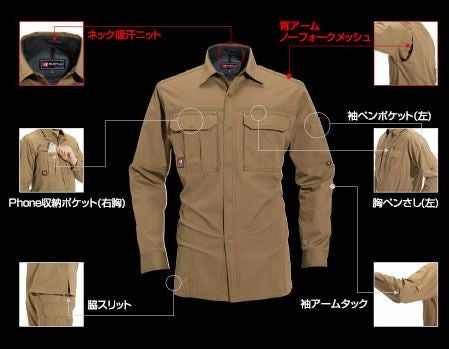 8093 長袖シャツ BURTLE バートル 春夏作業服 作業着 S～5L 綿100％ 日本製ライトチノ