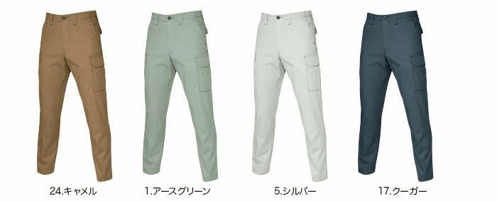 8096 カーゴパンツ BURTLE バートル 春夏作業服 作業着 70～130 綿100％ 日本製ライトチノ