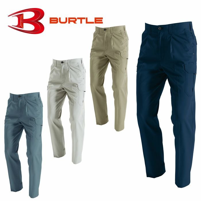 1306 ワンタックカーゴパンツ BURTLE バートル 春夏作業服 作業着 70
