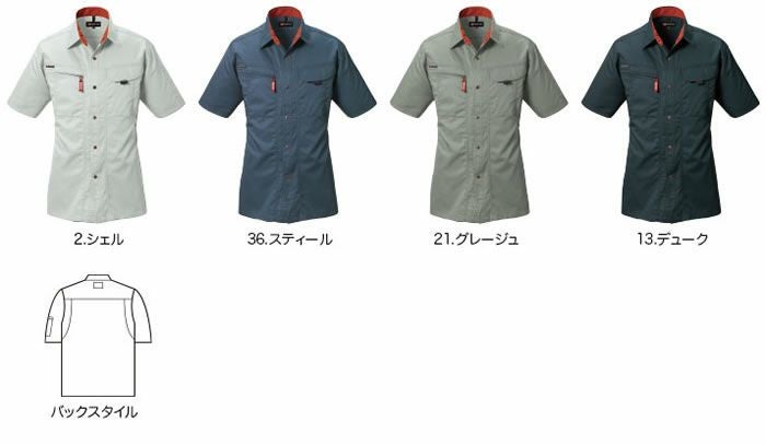 8023 長袖シャツ BURTLE バートル 春夏作業服 作業着 S～5L 綿100％ 日本製ライトチノ