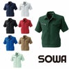  961 半袖ブルゾン 桑和 SOWA 春夏作業服 作業着