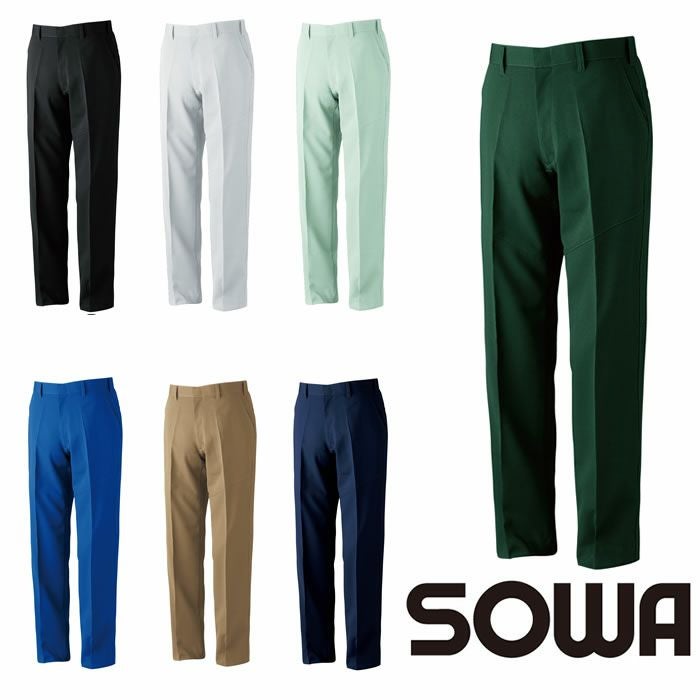 SOさん専用 SOWA|桑和|969 スラックス|作業服専門店SSS-UNIFORM