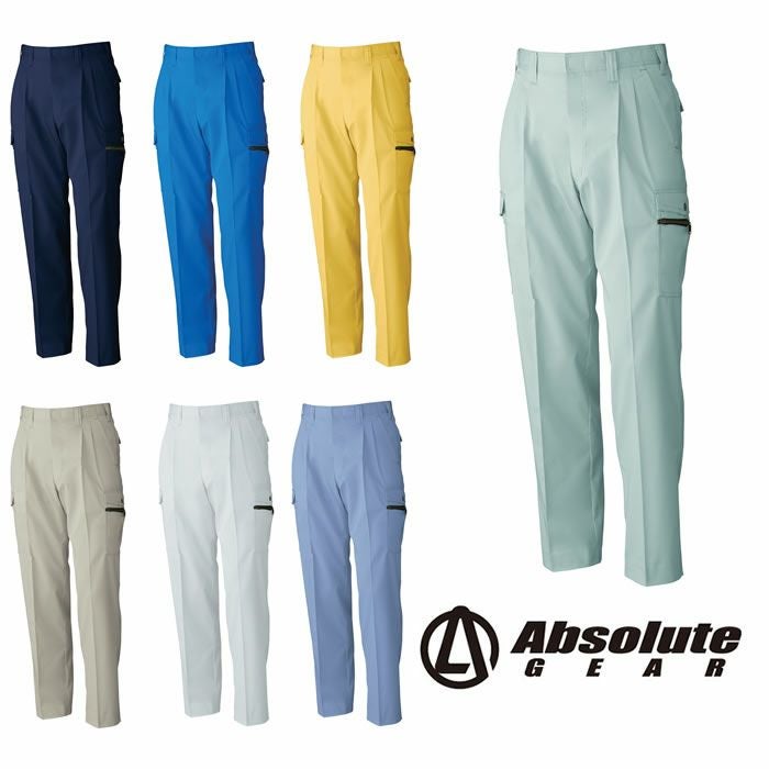 618 ツータックカーゴパンツ 桑和 SOWA AbsoluteGEAR 春夏作業服 作業